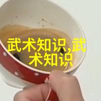 幽冥仙途txt穿越神秘的幻境寻找传说中的仙石