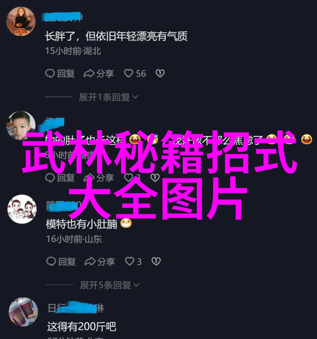 古风幽情探秘三字帮会的隐秘世界