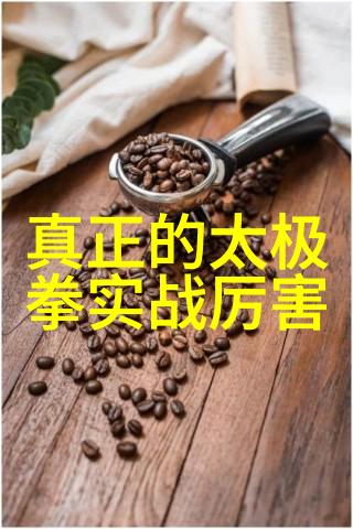 门派掌门有无鱼形拳之问