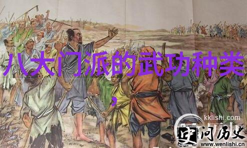 绝世神功一招致命的武林秘籍