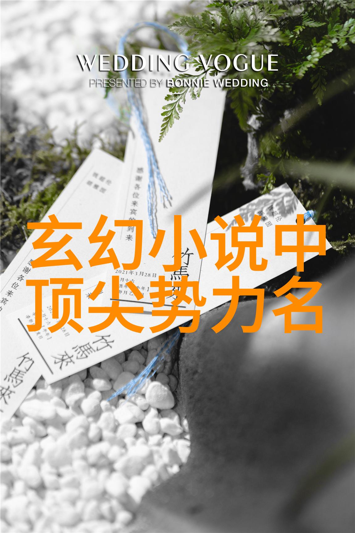 娘子合欢-春风拂面娘子合欢的传说与诗意