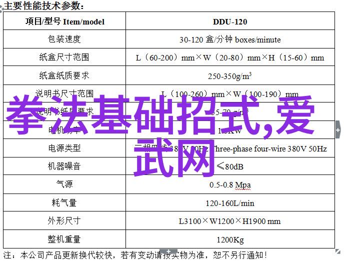 帮派文化-幽暗盟约一览帮派名字大全的深渊