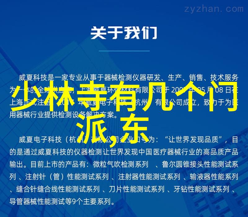 古代武功秘籍杨澄甫仙师赴粤授拳及逝世之谜-路迪民