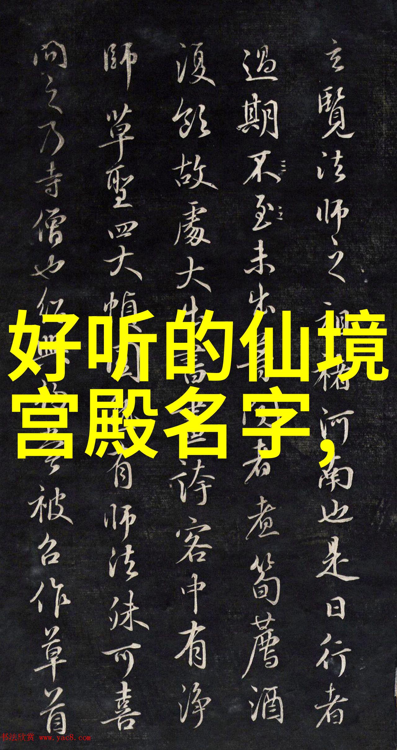 太极拳之力功力劲力的探究与技巧实践 - 论如何在物品中练习轻功飞起的艺术-罗名花 李万斌