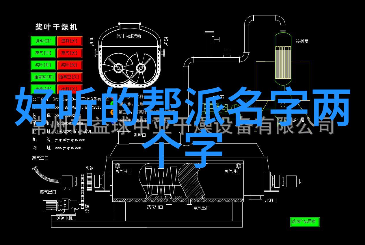 逆袭之霸气军团从废柴到英雄的传奇