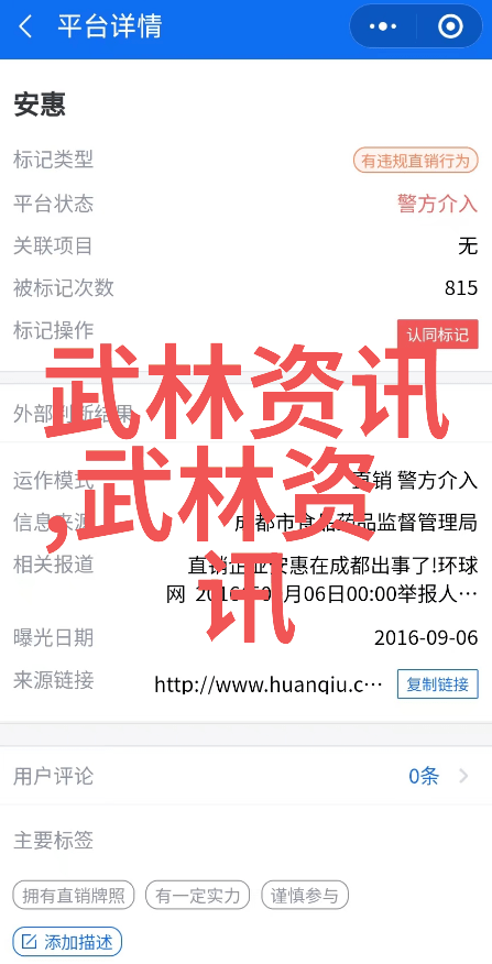 中国内功探秘揭秘最具实战性的武术艺术