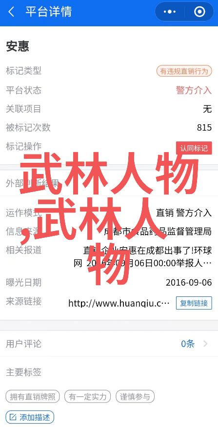 贵州武林门派传统探索贵州省内的古老武学门派