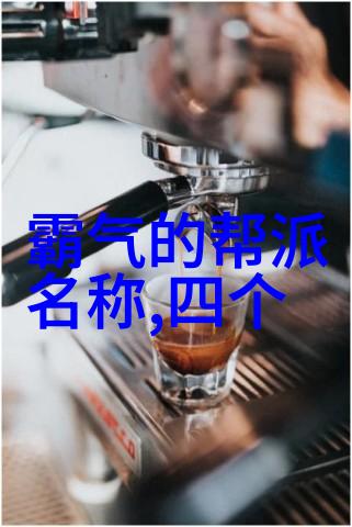 武术探秘-揭秘江湖哪门武术最厉害拳脚之争与内功外运