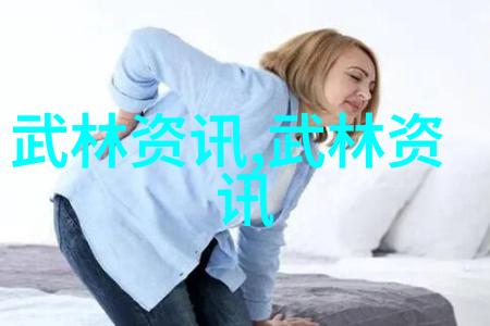 拳法十六招式图解揭秘我如何一招一个动作掌握每个击打技巧