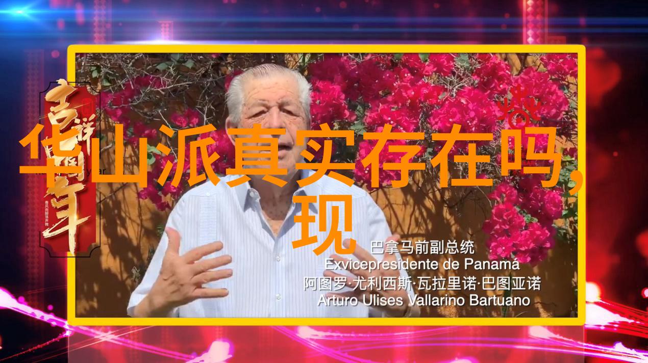 仙气飘飘的家族名字-云游四海寻访仙气缭绕的古老家族