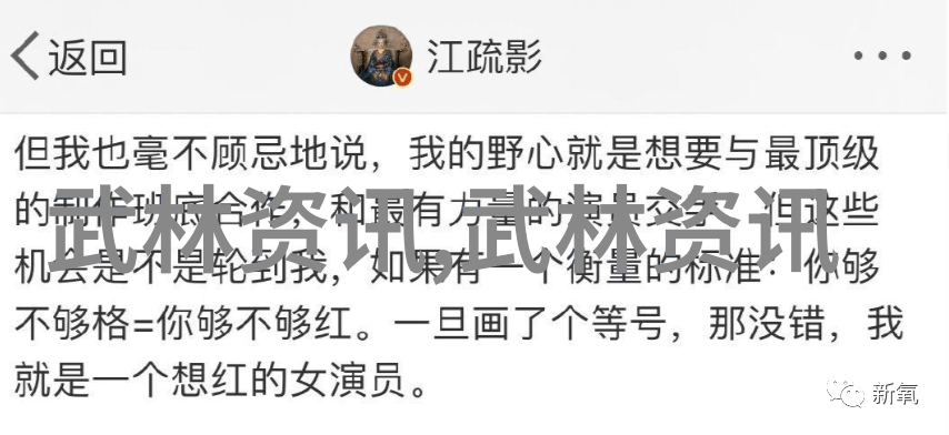 学武术的最佳年龄儿童青少年与成年人的不同阶段训练需求