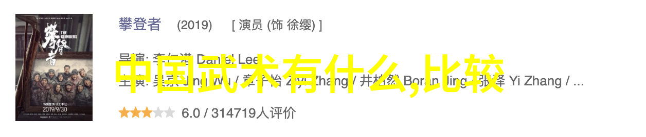 古武功法秘法古代武林中流传的隐秘而强大的内功和外门技巧