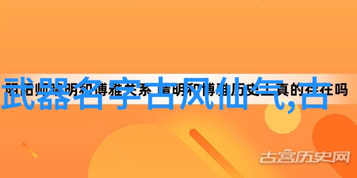 武学源流考揭秘古代基础武功秘籍的编纂与传承