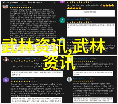 形意拳最怕之敌探秘其独特防御策略