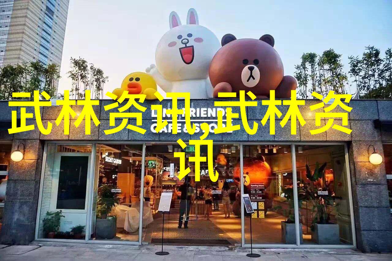 诗意纷飞的公会梦想之翼协会