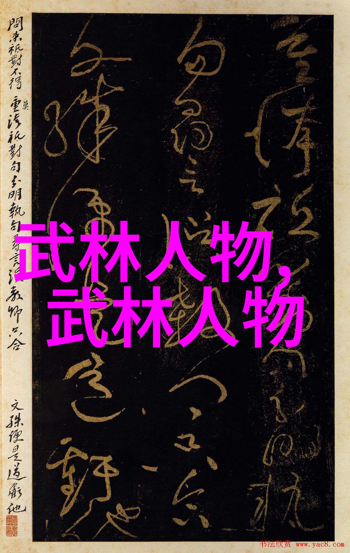 帮派名字全览揭秘街头巷尾的幽默与神秘