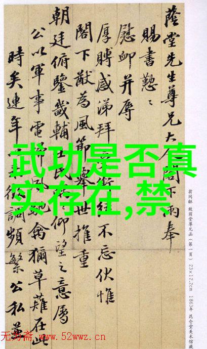 仙盟名字古风三字-云梦仙盟寻觅古老的守护之名