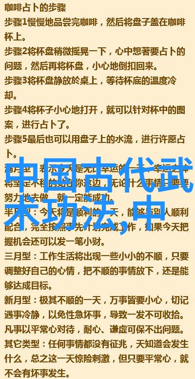 现代门派概览探索当代武侠世界的多样文化面貌