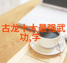 逆袭之旅从弱小到响亮霸气帮派的领袖