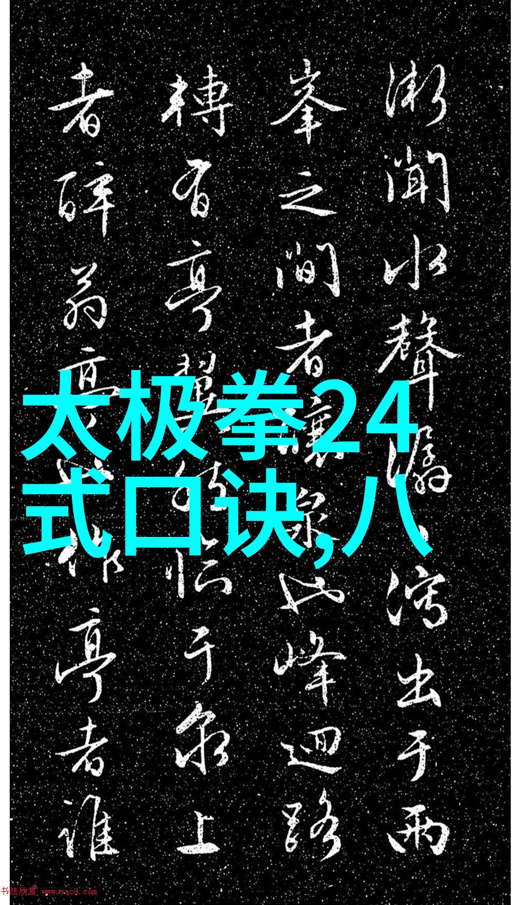 传承与创新共存将古代拳法融入现代生活经历一场变革