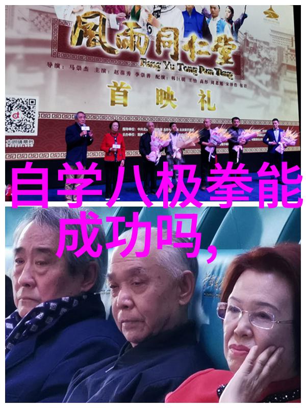 主题-对面眼中的独舞窗前的一场隐秘表演