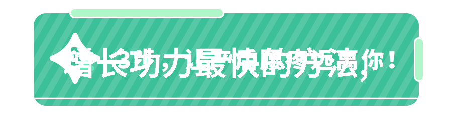 万人嫌他想开了超级英雄的隐世生活