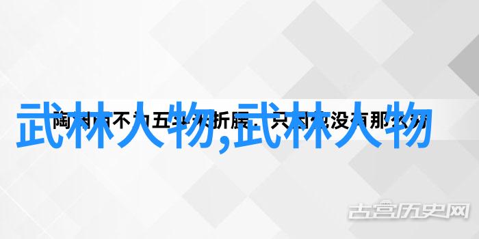 掌中天下中国拳法史上最具代表性的招式