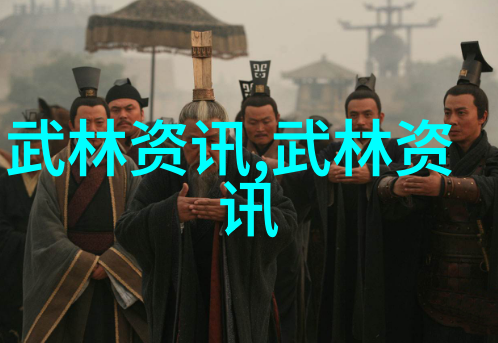 金庸神功大系揭秘武林中最强绝世技艺的排名