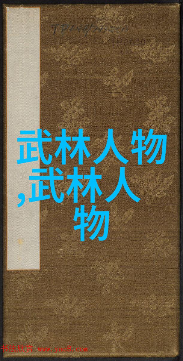 太极拳基础学习-掌握24式太极拳口令全套的实用指南