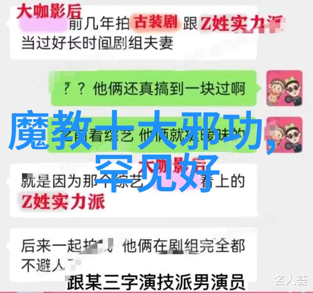 中国功夫门派实战排名我来告诉你哪个门派的武术最厉害