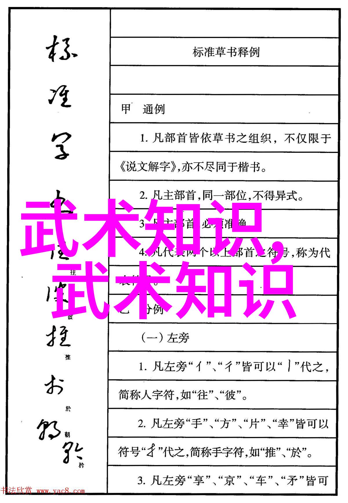 探索好听的家族名字古风文化遗产与传统审美的学术考察