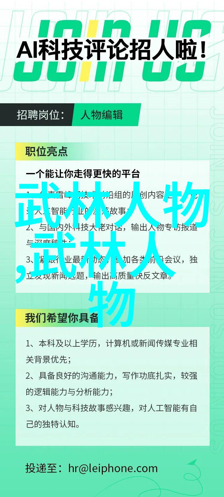 江湖秘籍揭秘拳法之谜烟雨中寻找真传