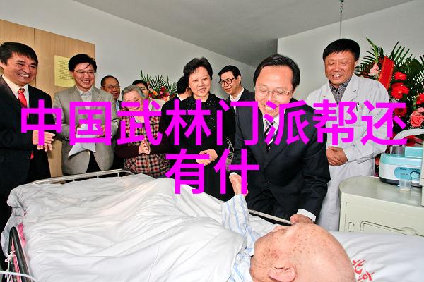 八极拳中国功夫中的养生大师