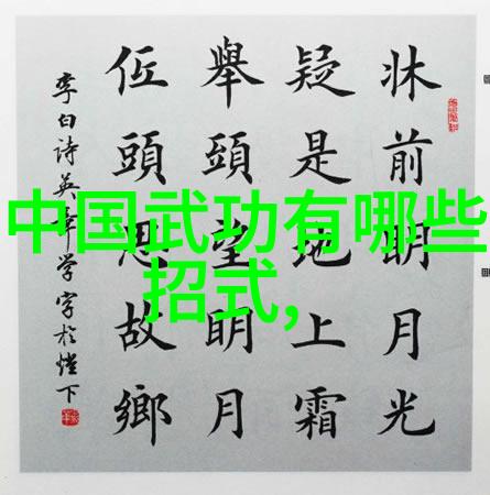 联盟名称古风诗意我与你在千秋月下结盟