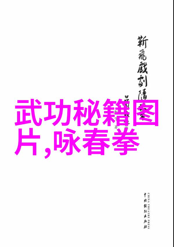 大阵仗小心机揭秘十二大门派之间的恩怨情仇