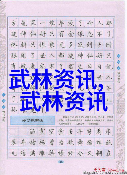 霸气仙盟四字命名的秘密与魅力