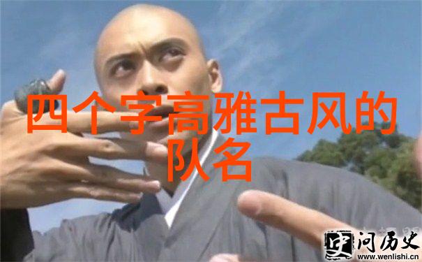 修仙宗门取名字灵魂的刻印与命运的选择