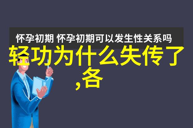 揭秘中国十大最强武术之谜棍武门的神秘力量等待你去触摸