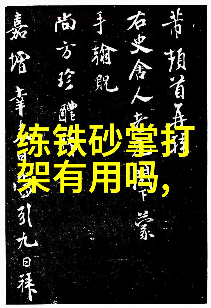 武林16大门派成员名单-江湖巨擘揭秘武林16大门派的精英团队