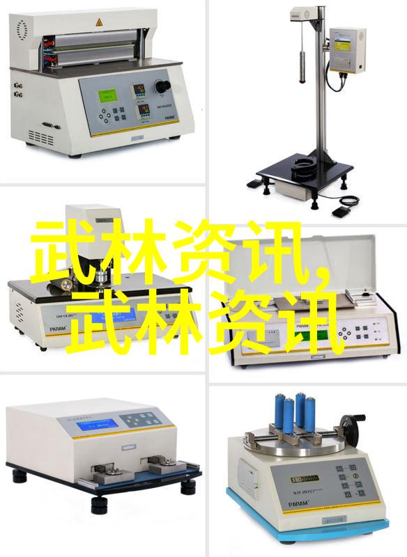 中华武学秘笈修炼江湖之道