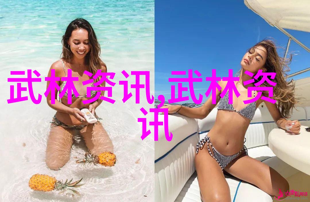 风华之韵女儿红帮的传奇