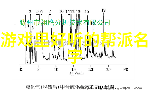 二十一门派的风云变幻