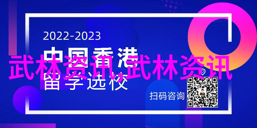 昆仑休闲养老帮派开宗师乐融岁月之旅