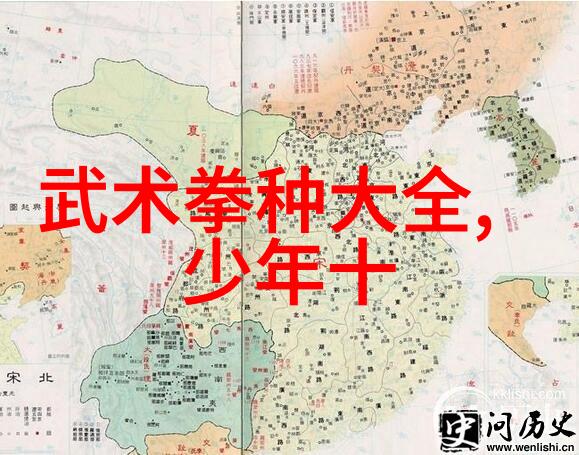 武林秘籍-揭秘武林古籍招式大全带图解析