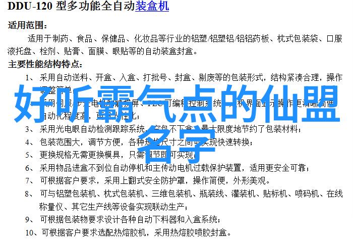 谁都知道我爱你小说我这辈子都没想过会对你说出口但偏偏就是在这本书里