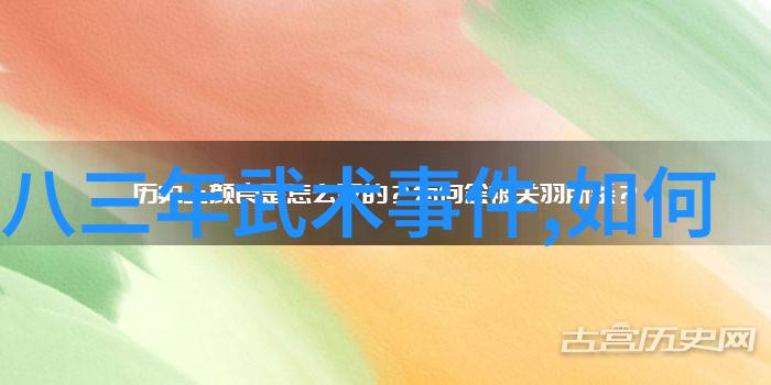 逗比五人团队名字门派拳种余门拳风采翩然拳脚如雷