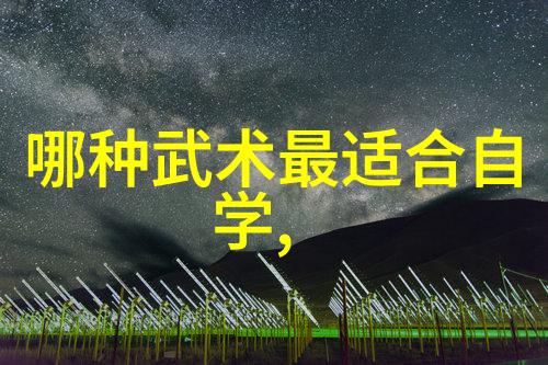 好听的家族名字古风你我他寻觅那传颂千年的家族名