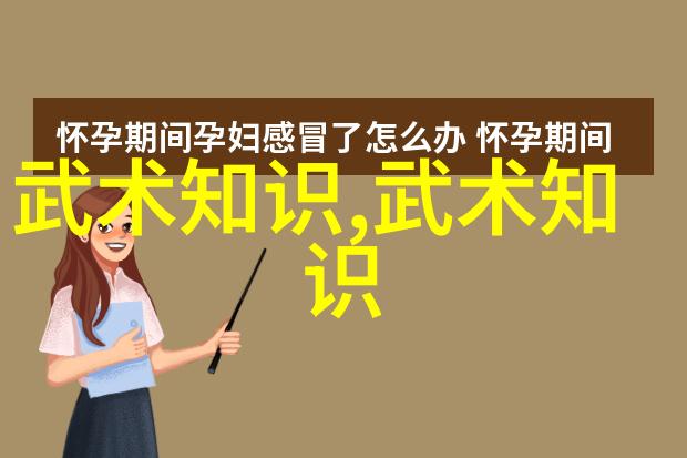 危险武学会武术的人很危险翻子拳法图文解析