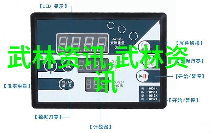 少儿散打大侠武术课上的小丑们