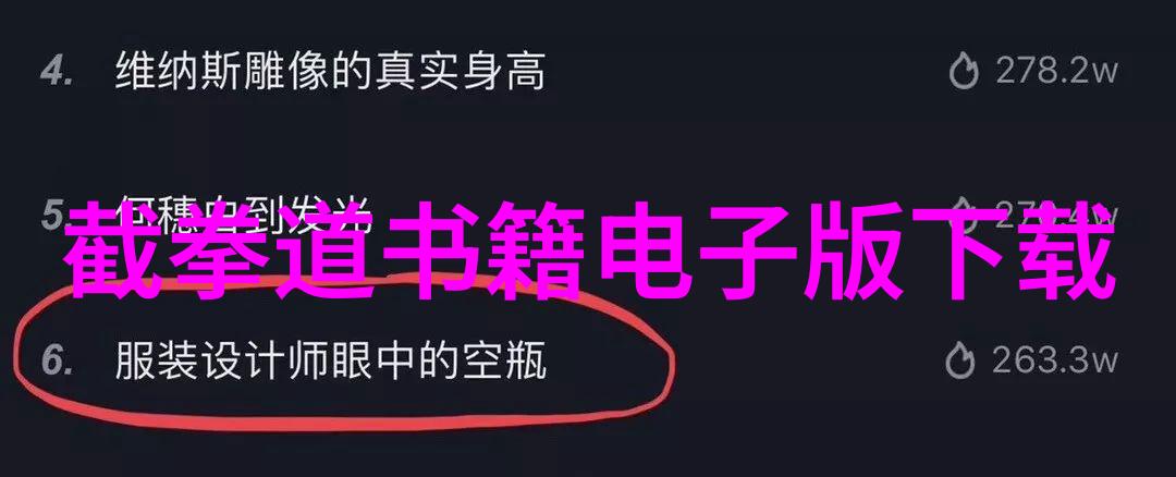 霸道学派探索最具影响力的帮派名称及其背后的文化寓意